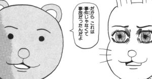 2 2